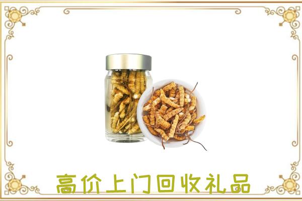 平凉周边回收虫草