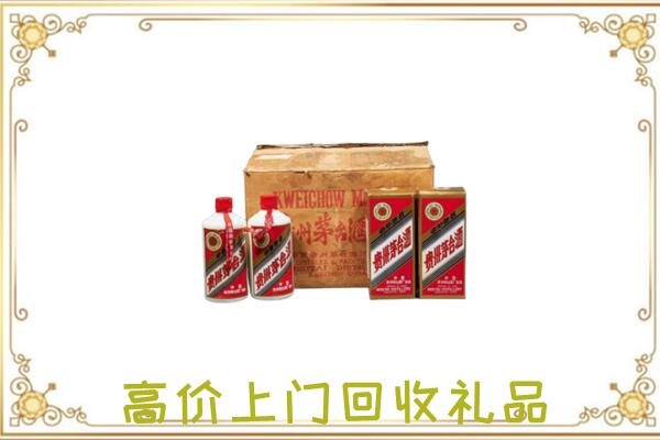 平凉附近回收铁盖茅台