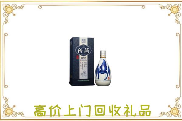 平凉周边回收汾酒