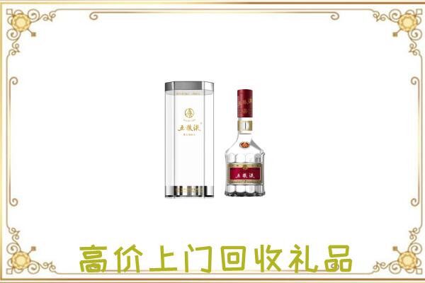 平凉周边回收五粮液酒