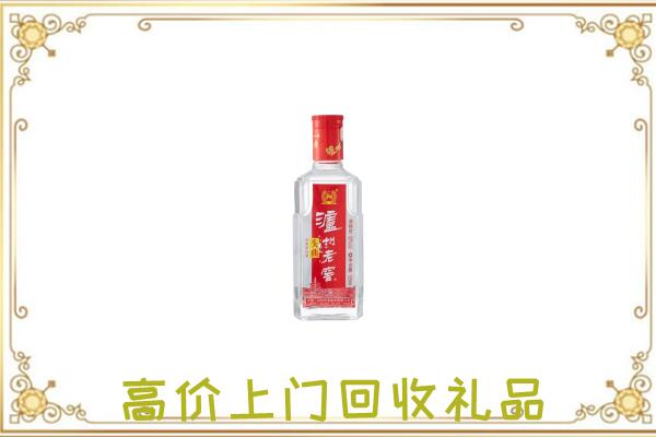 平凉周边回收泸州老窖