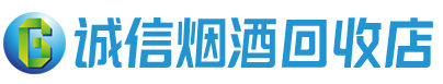 平凉茅台酒回收,酒瓶,烟酒,飞天茅台酒,名酒,平凉回收贵州茅台酒